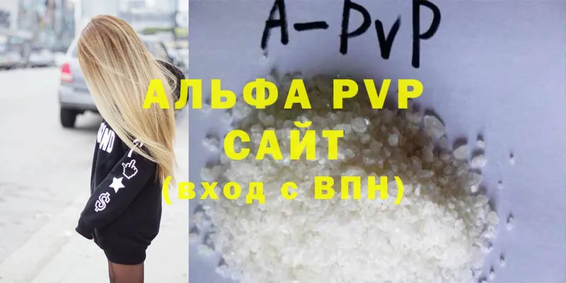 A PVP СК КРИС  Нижнекамск 