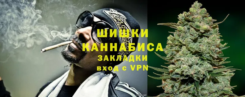 Канабис VHQ  Нижнекамск 